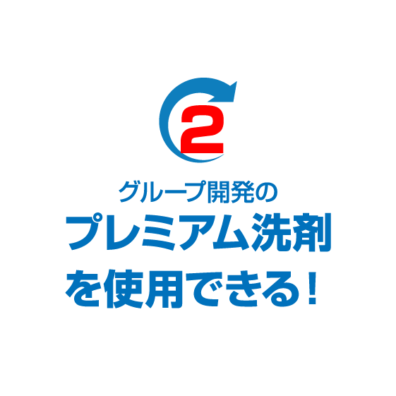 シャン24公式画像