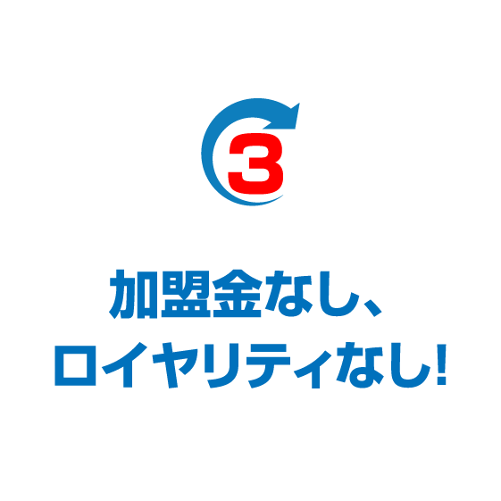 シャン24公式画像