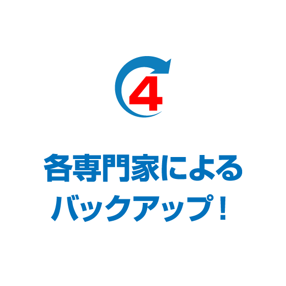 シャン24公式画像